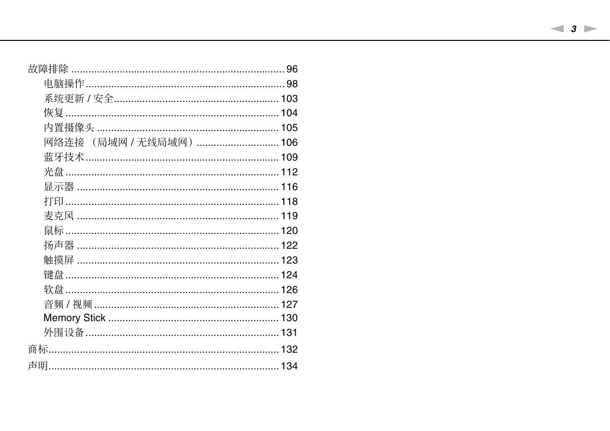 VPCJ12 系列.pdf