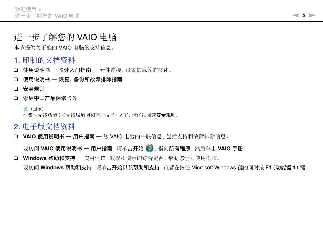 VPCJ12 系列.pdf
