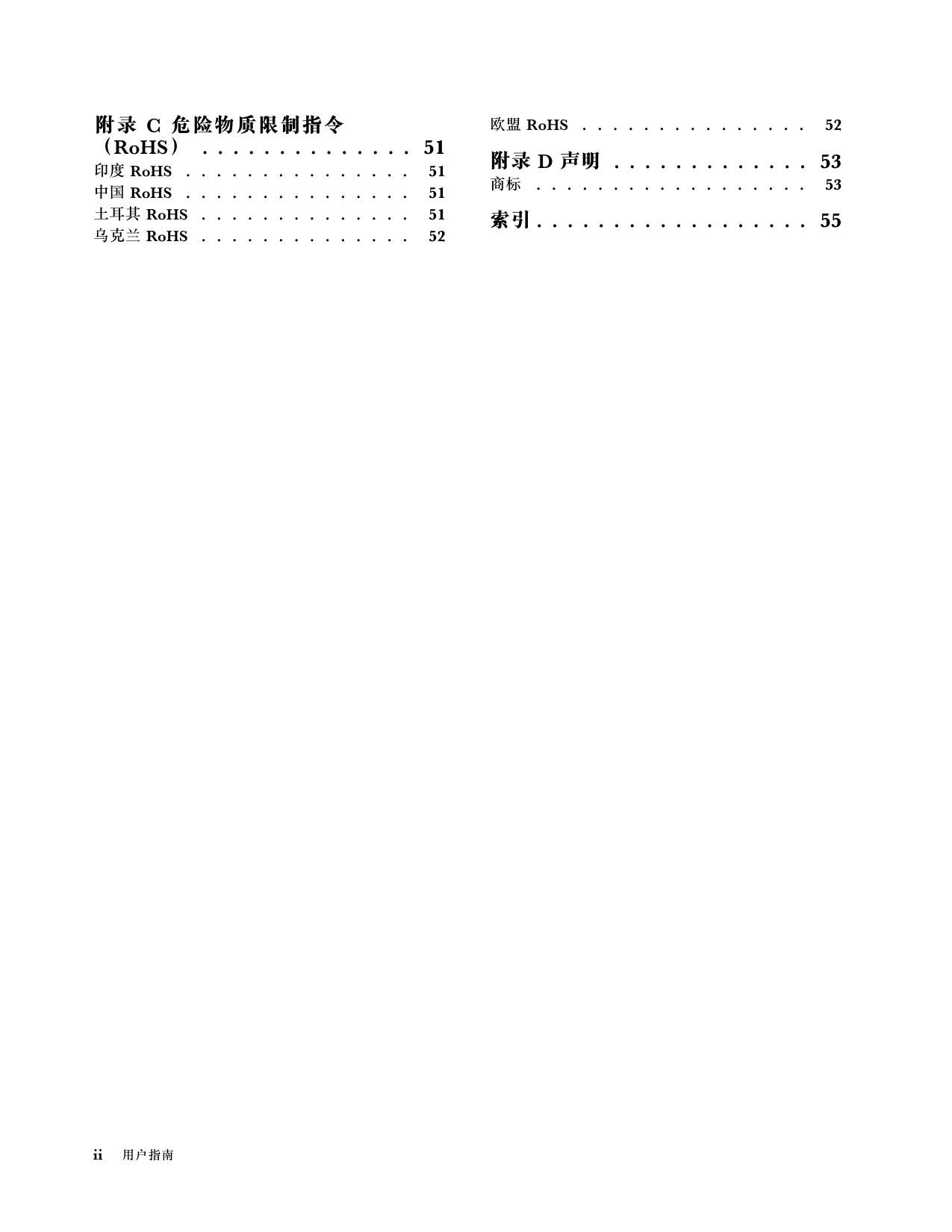 Lenovo E40–70.pdf