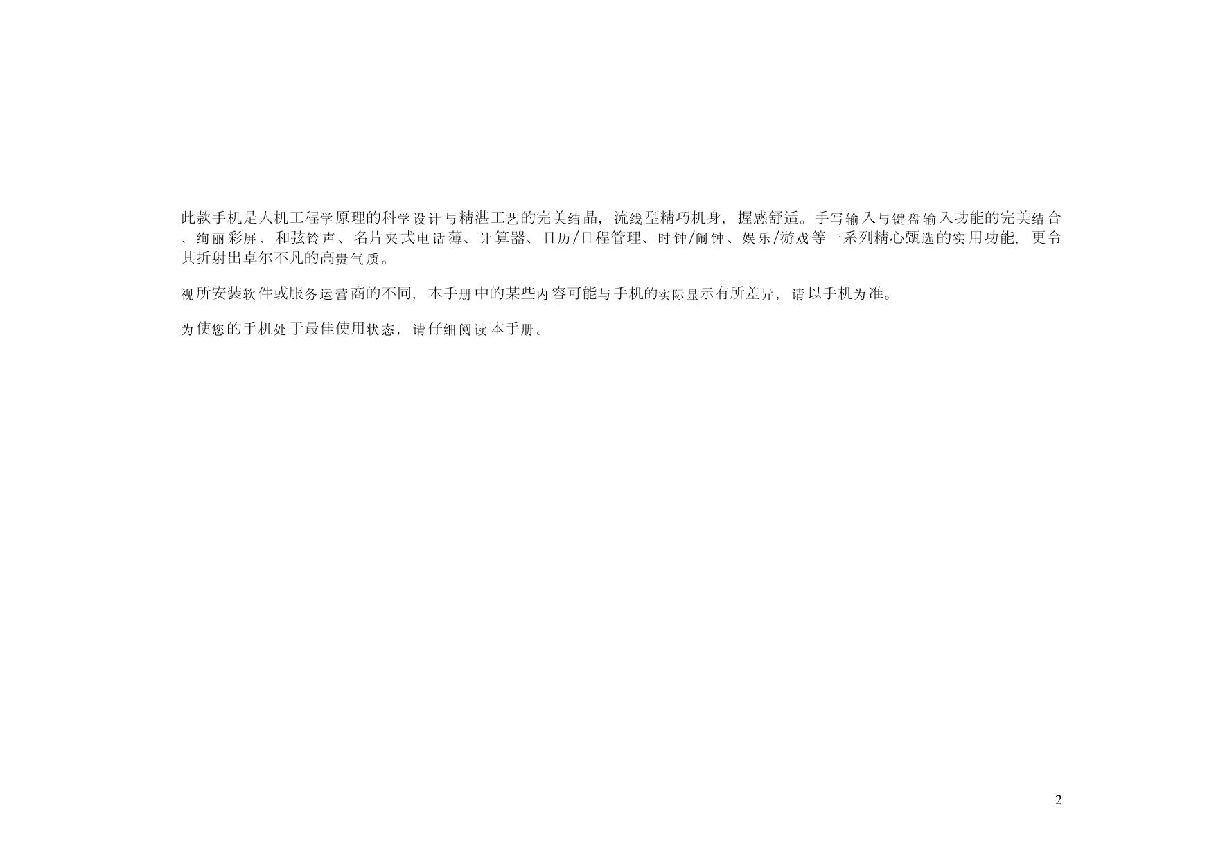 KS02（KPT S6020）.pdf