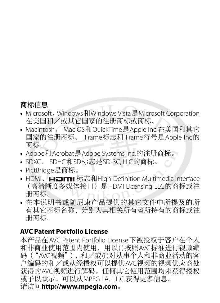 COOLPIX P510(简体中文).pdf