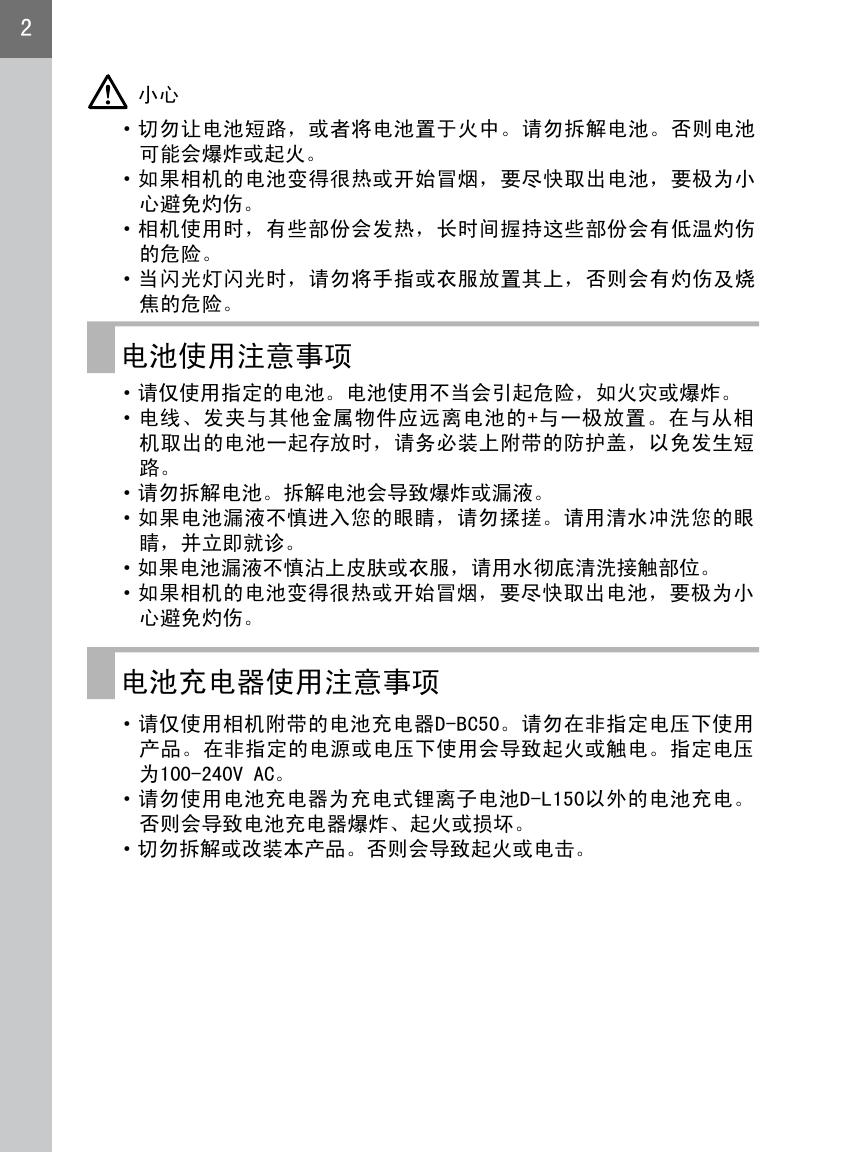K10D(官方正式版).pdf