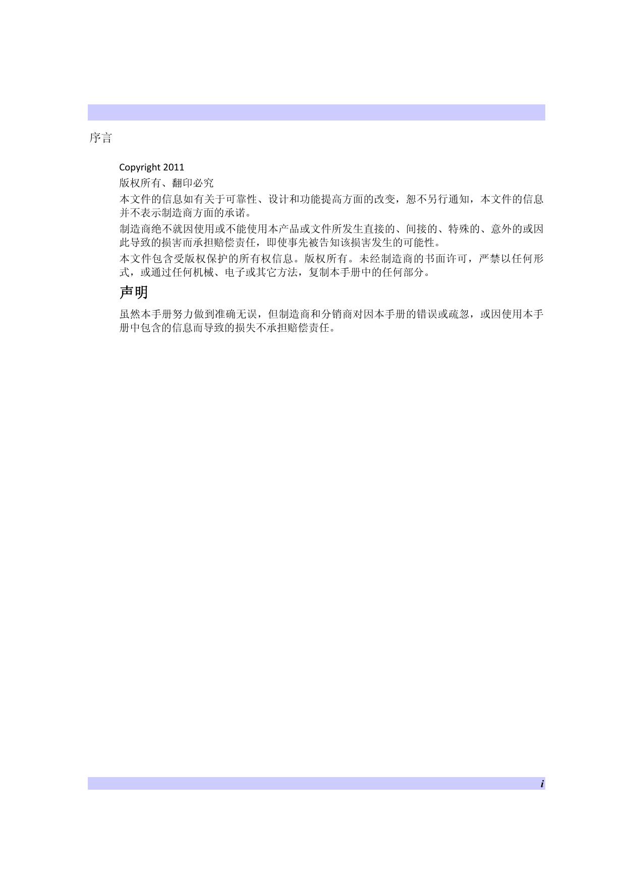 简爱7G-2.pdf