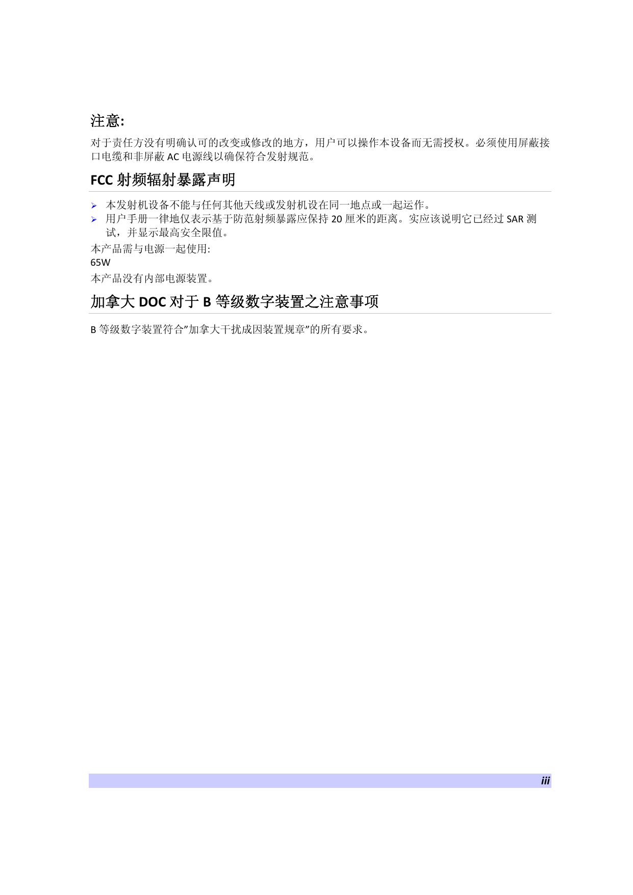简爱7G-2.pdf
