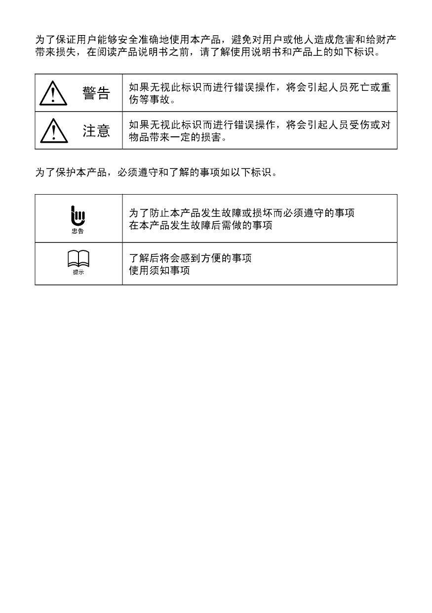 AVN5533导航篇.pdf