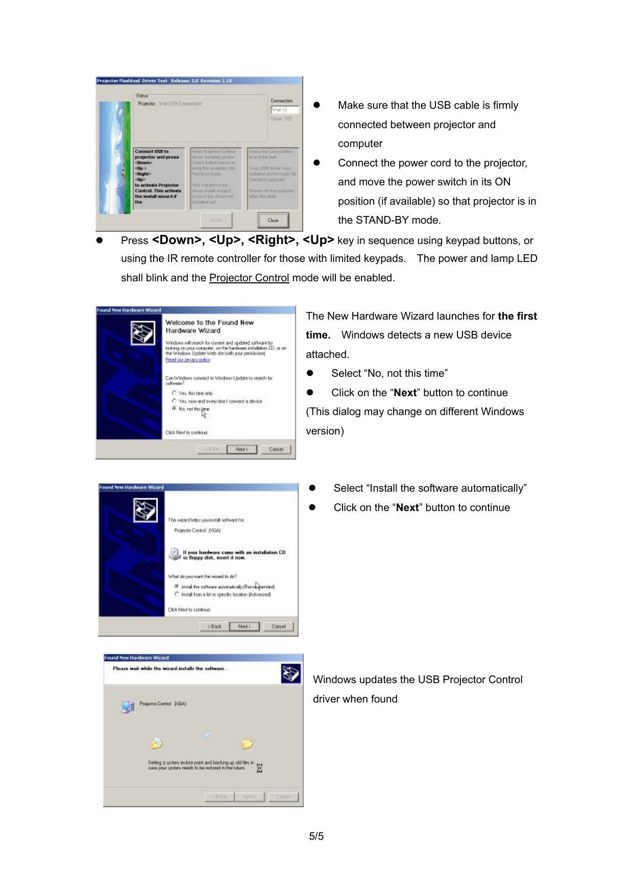 开机画面安裝.pdf