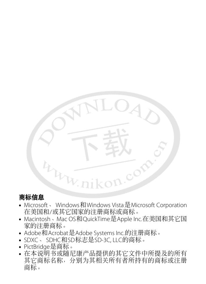 COOLPIX S4300(简体中文).pdf