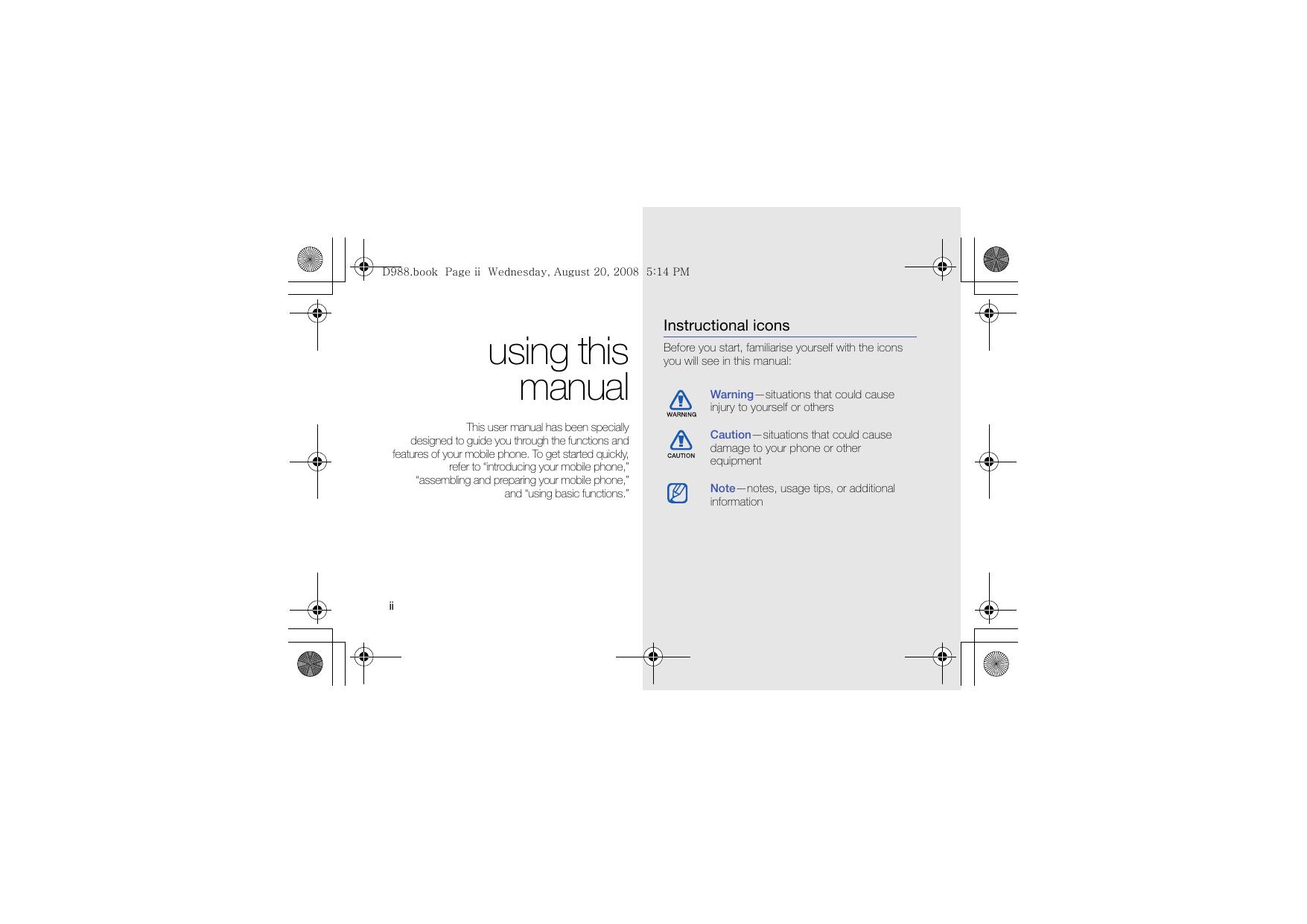 SGH-D988(英文).pdf