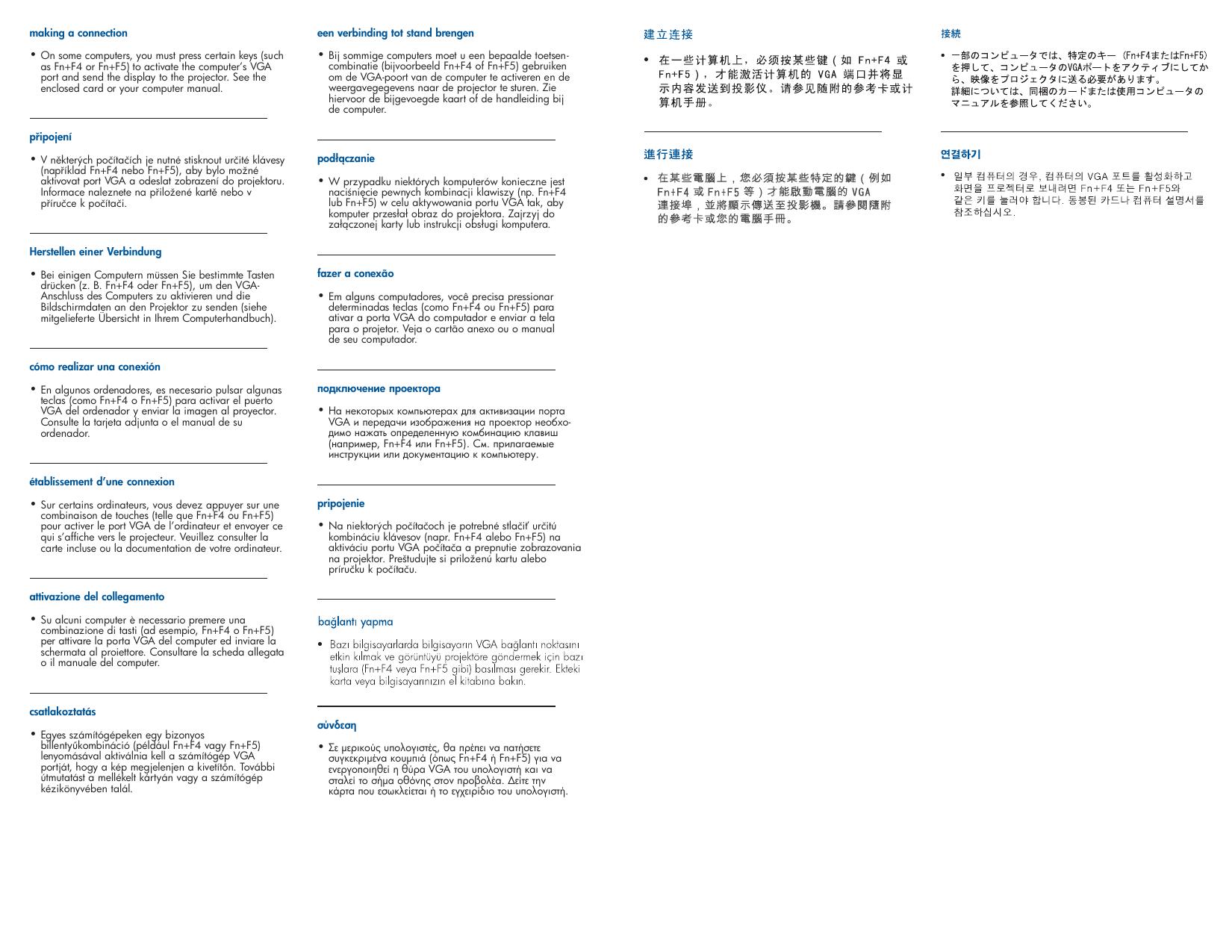 mp3320快速安装指南.pdf