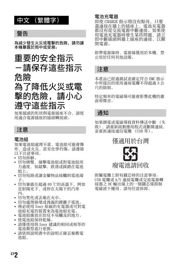 α55(SLT-A55简体中文).pdf