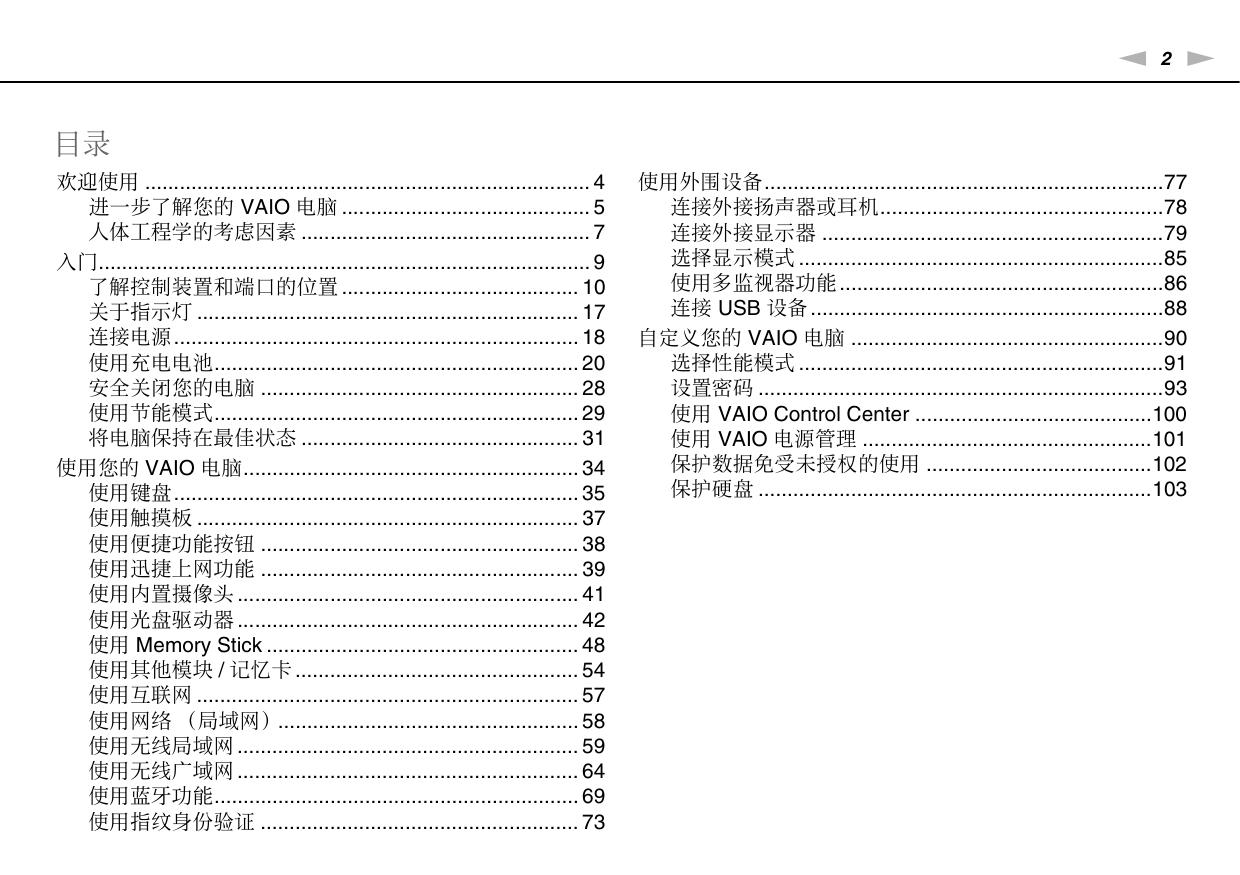 VPCSD 系列.pdf