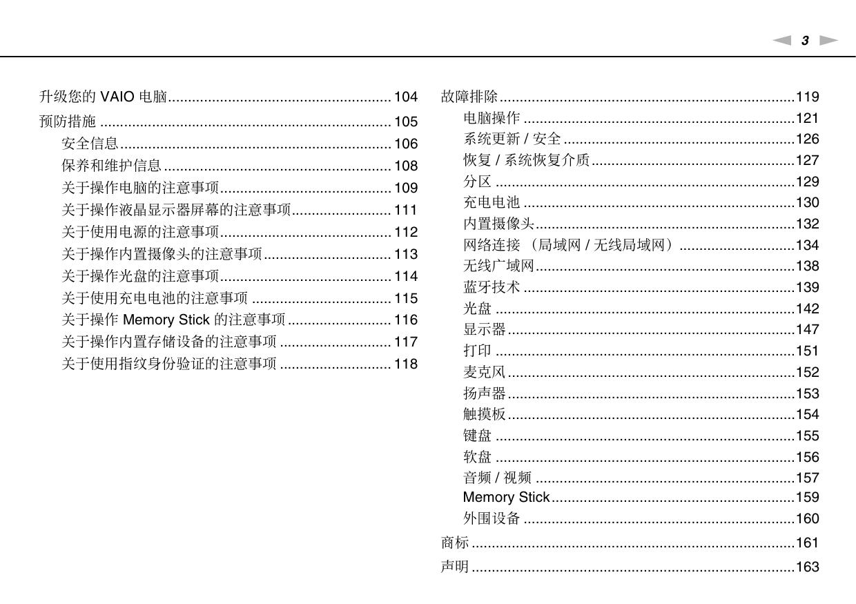 VPCSD 系列.pdf