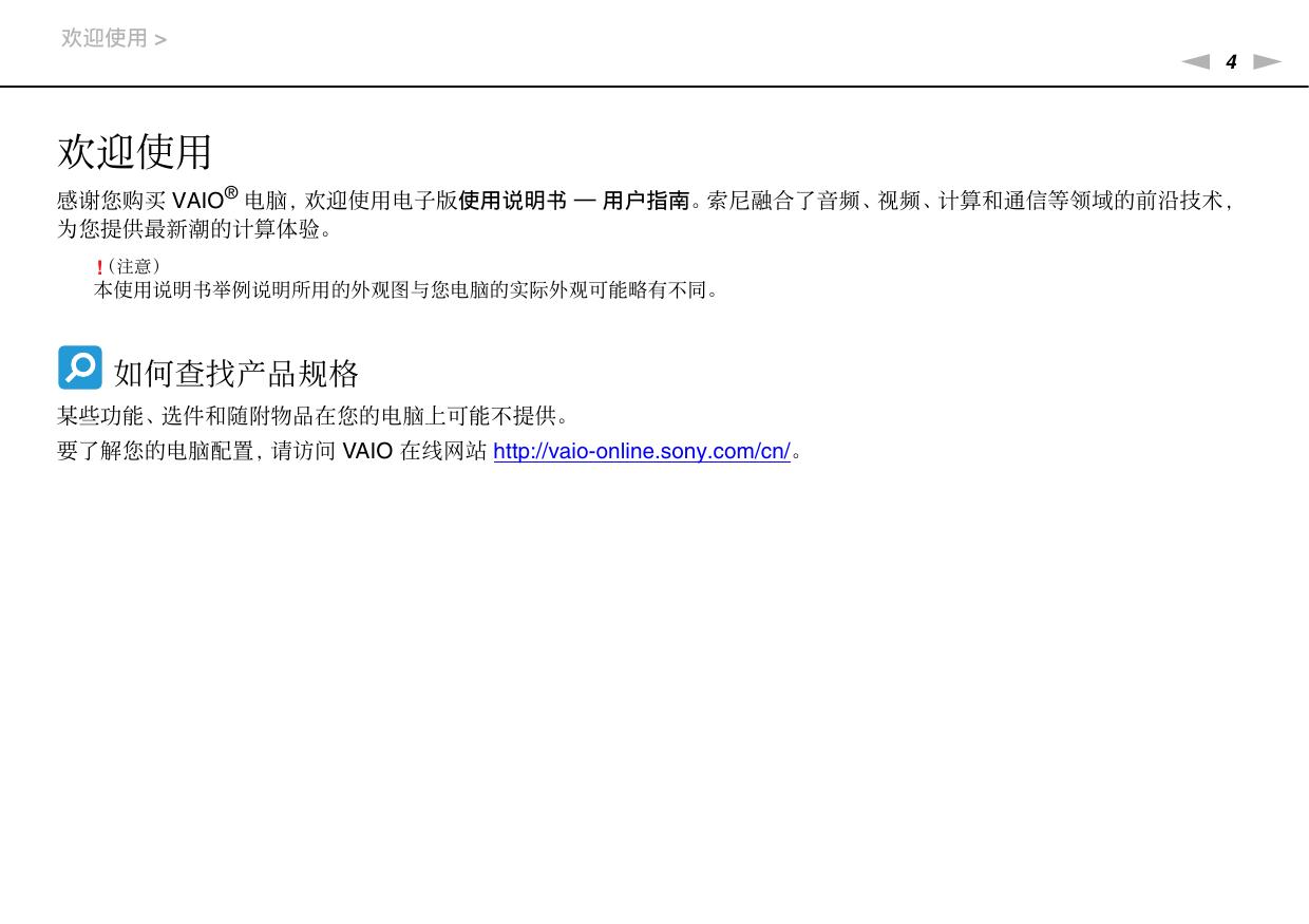 VPCSD 系列.pdf