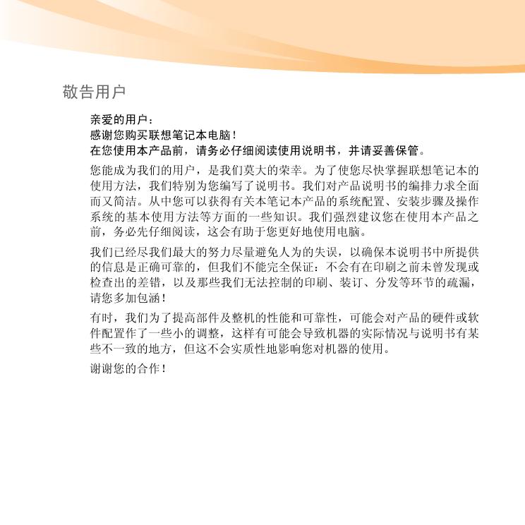 昭阳 K23.pdf