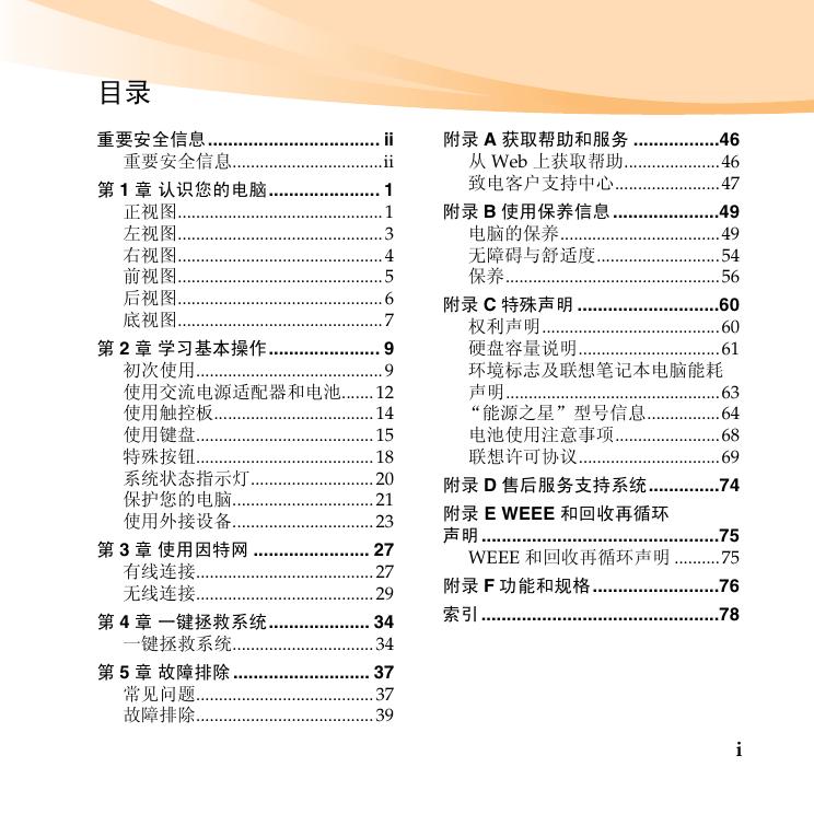昭阳 K23.pdf