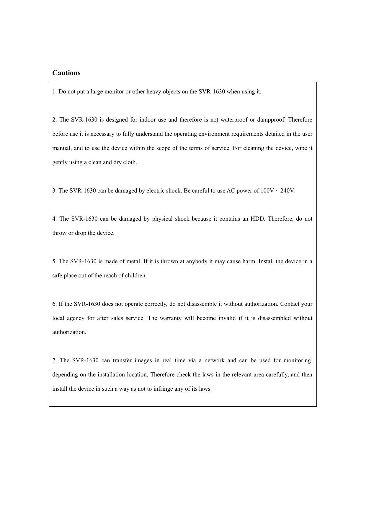 三星SVR-1630.pdf
