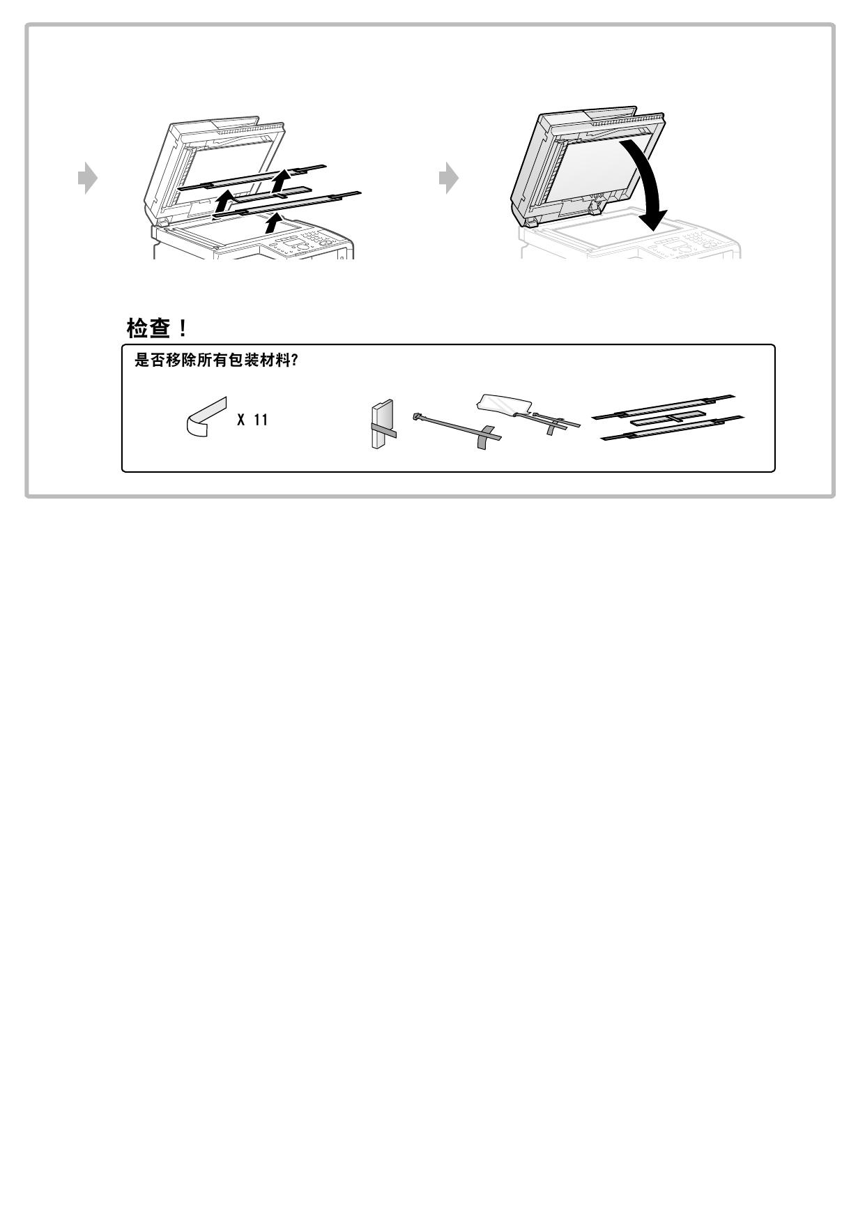 MF8380Cdw入门指南.pdf