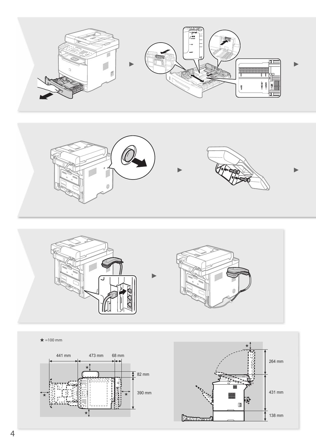 imageCLASS MF6160dw入门指南.pdf