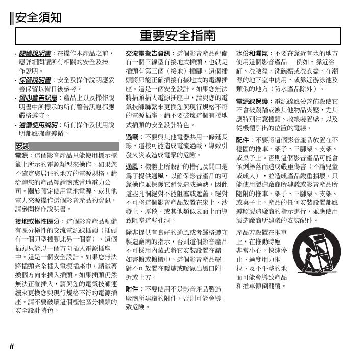 FINEPIX XP160(中文).pdf