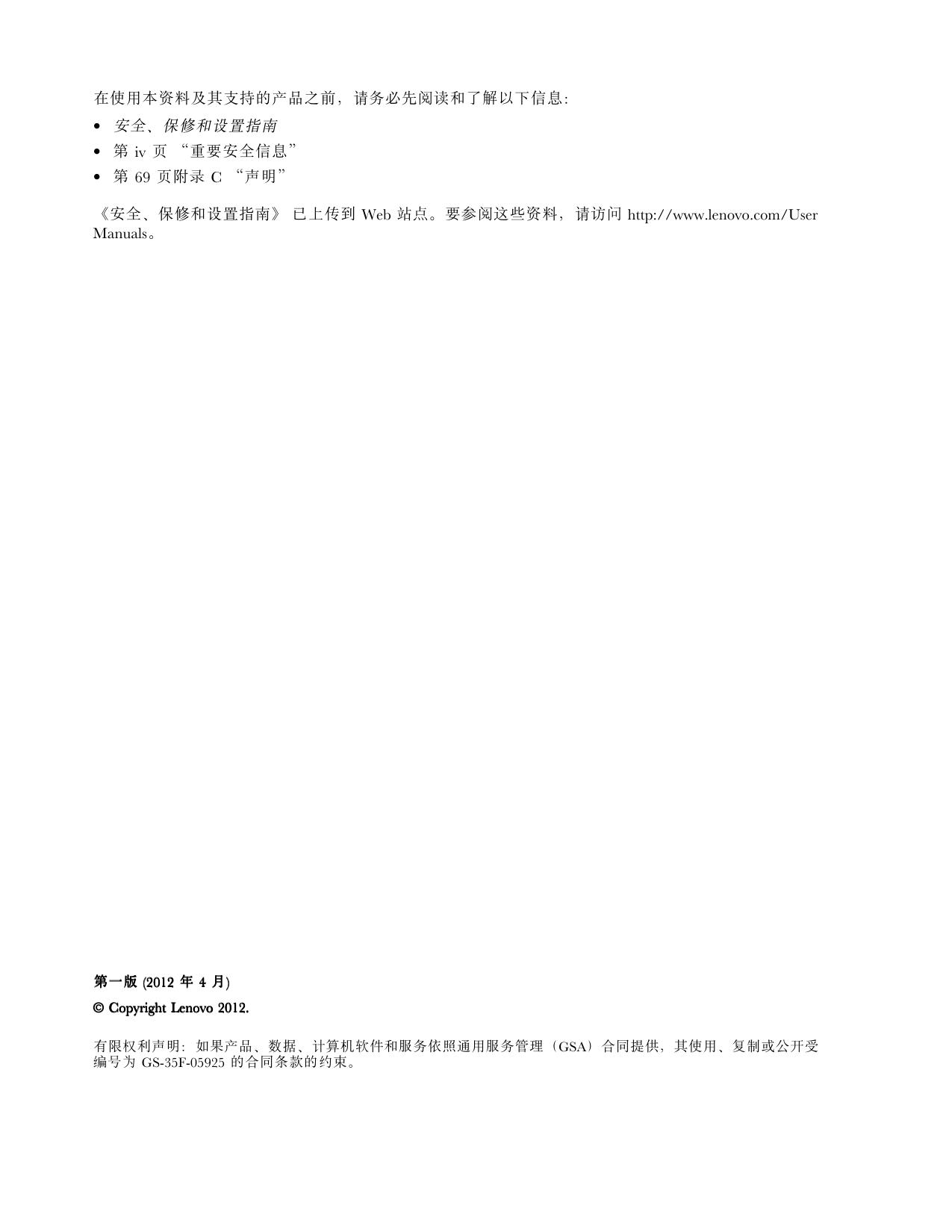 昭阳K49.pdf