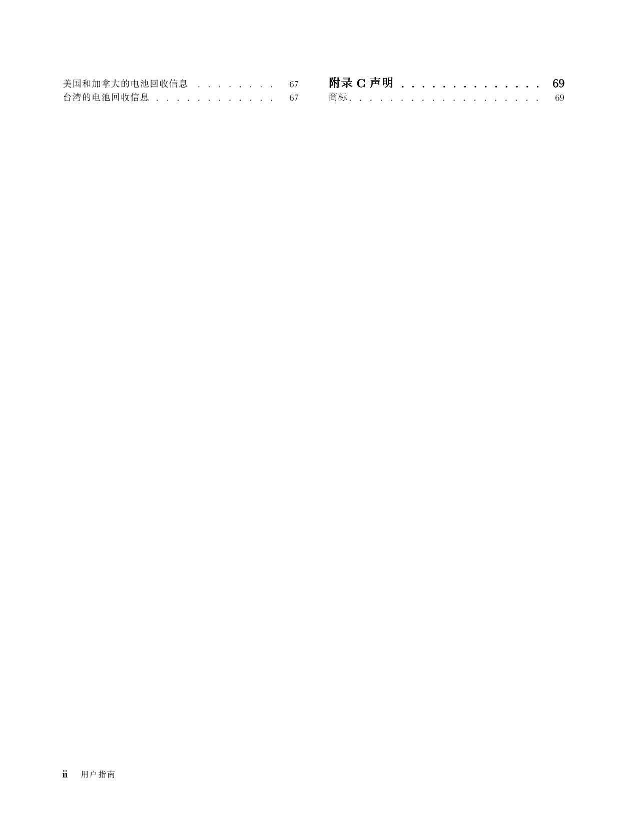昭阳K49.pdf
