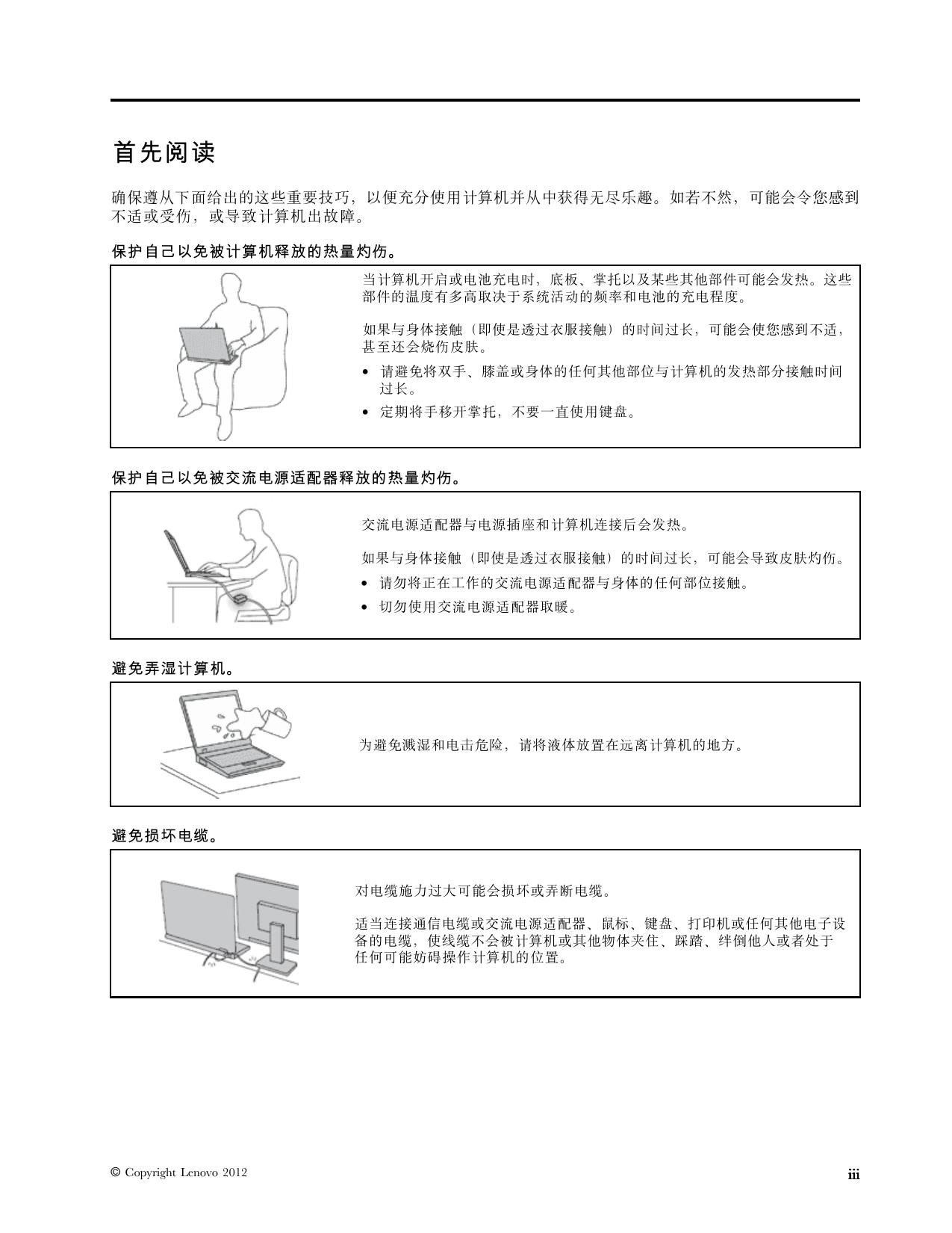 昭阳K49.pdf