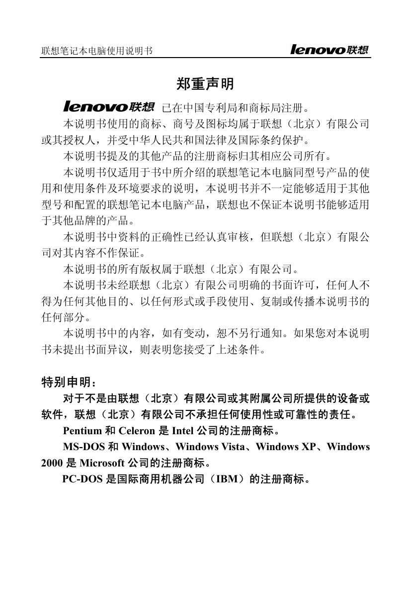 旭日C466.pdf