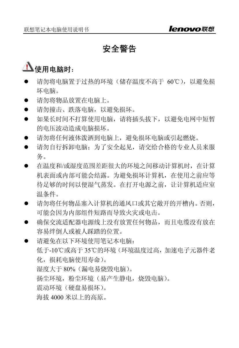 旭日C466.pdf