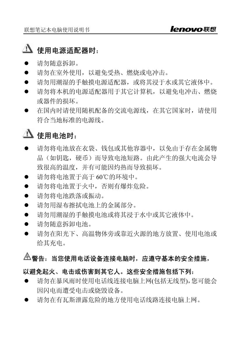 旭日C466.pdf