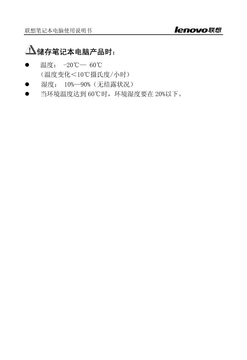 旭日C466.pdf