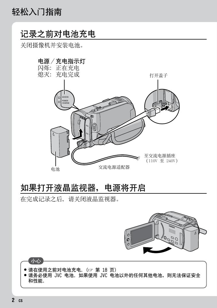 Á¢¼´ÏÂÔØ -- GZ-HD40.pdf