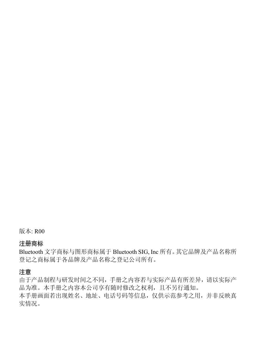 430i系统使用手册(通用汽车).pdf