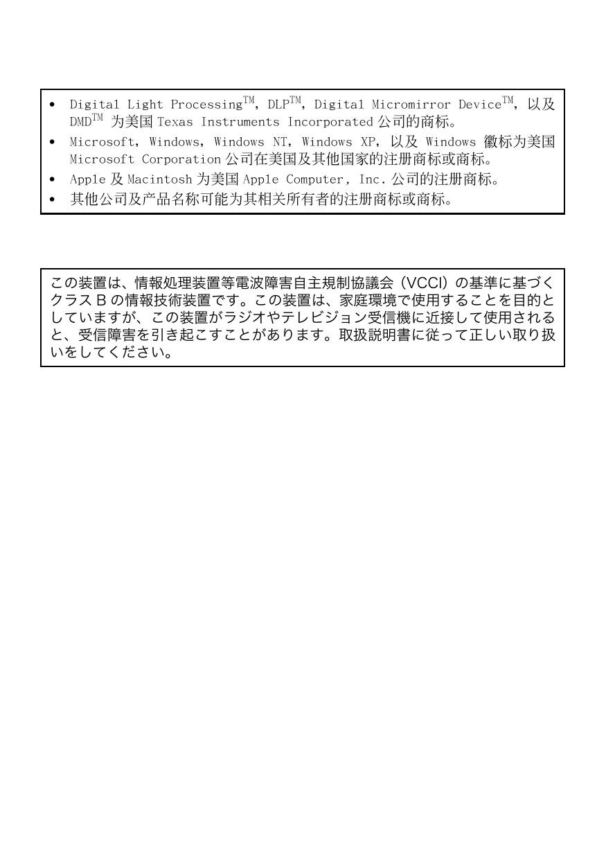 XJ-350(中文).pdf