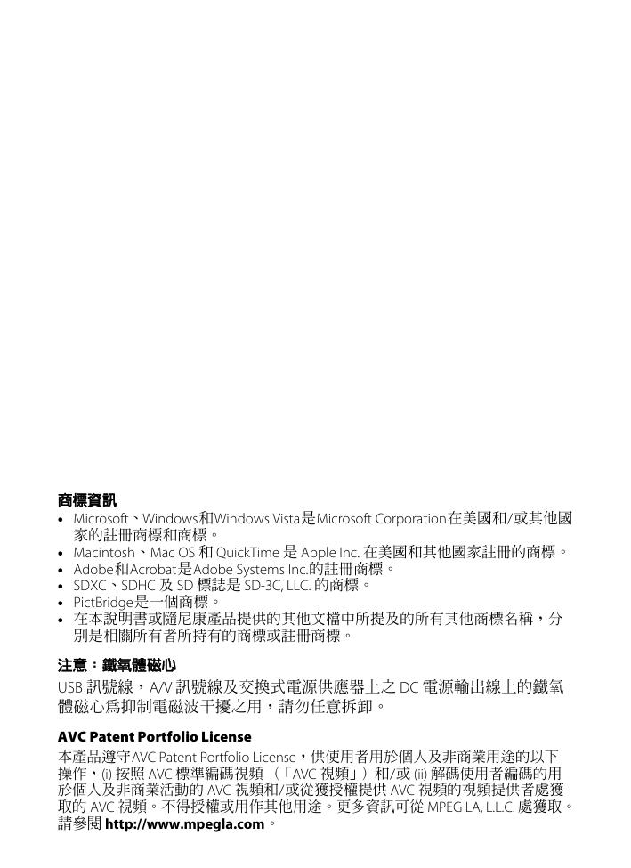 COOLPIX L310(繁体中文).pdf