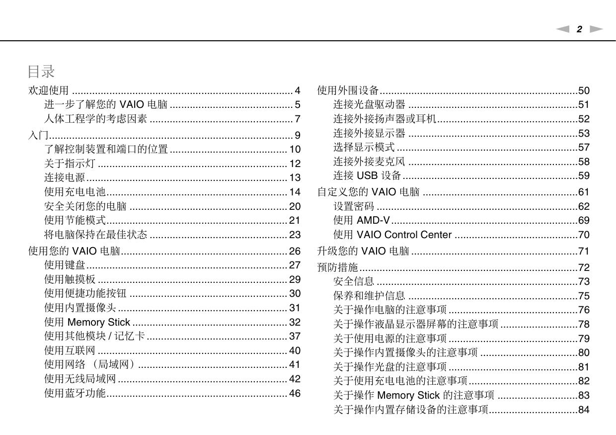 VPCYB 系列.pdf