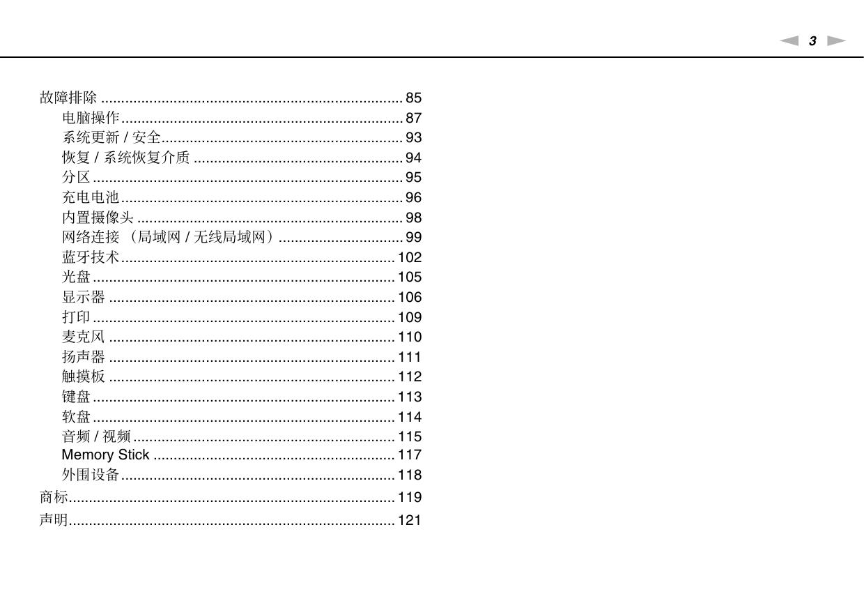 VPCYB 系列.pdf
