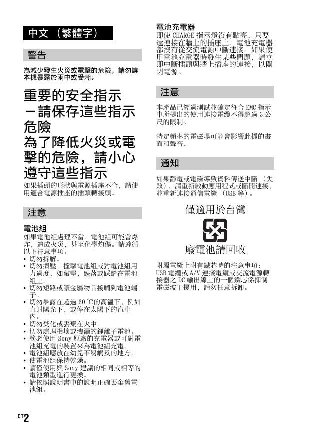 α380(DSLR-A380简体中文).pdf