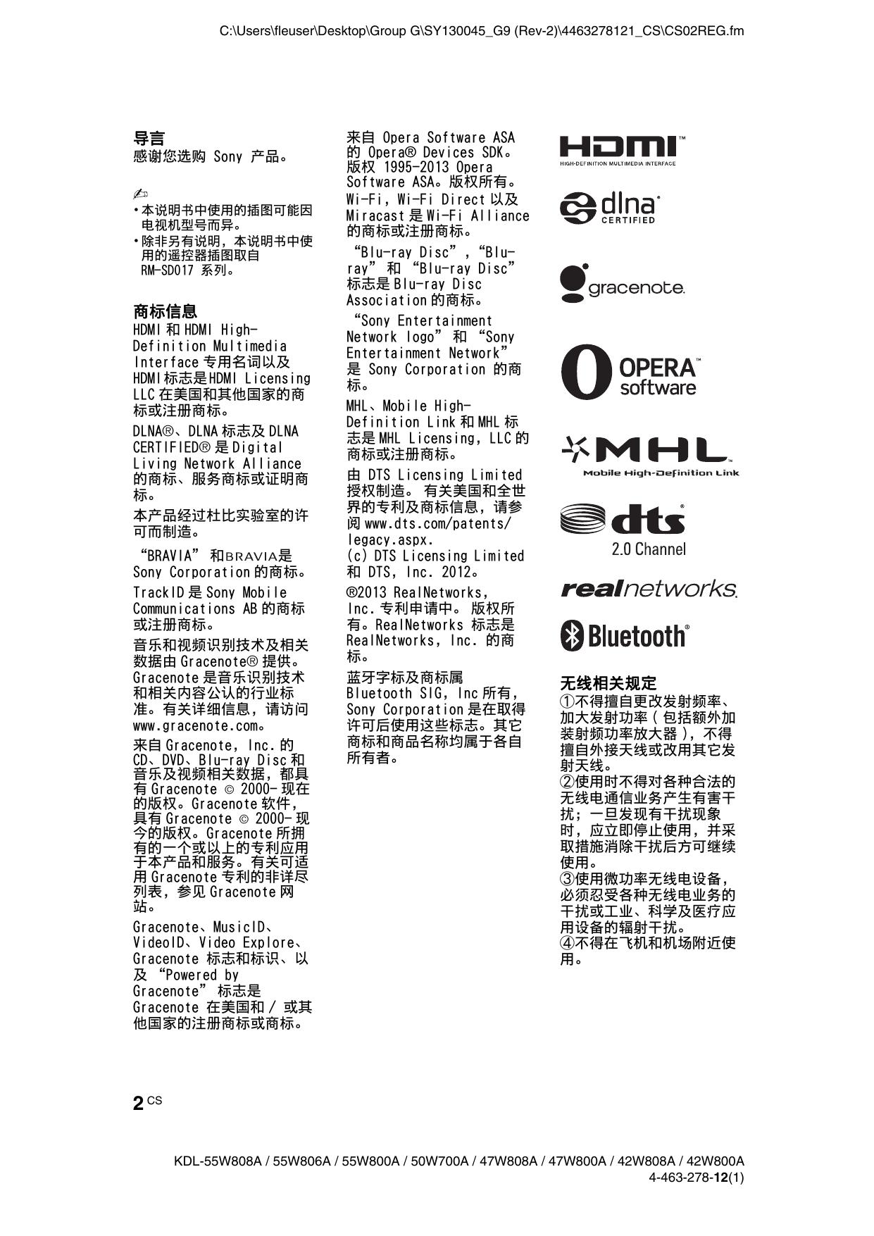 索尼KDL-42W800A液晶彩电使用说明书