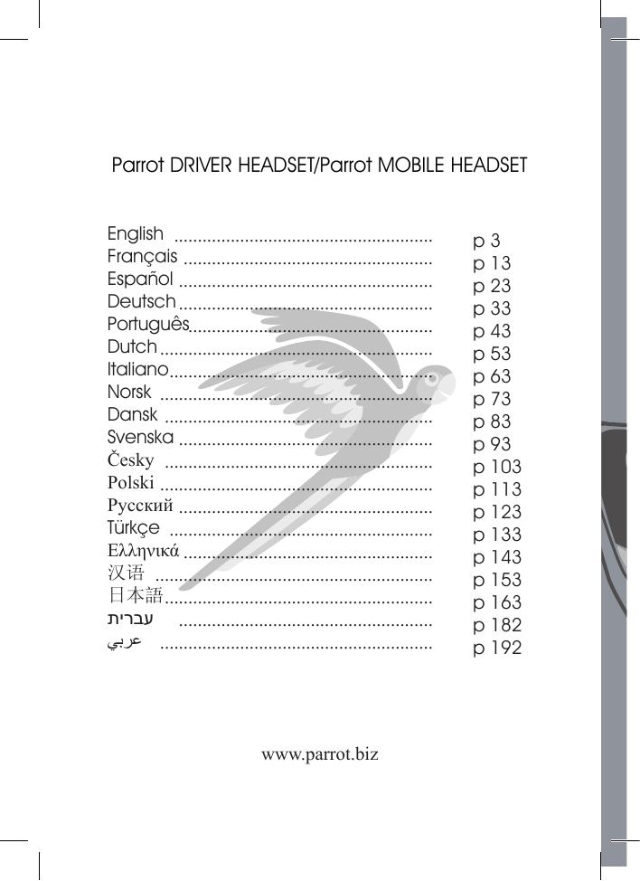 派诺特Parrot DRIVERHEADSET蓝牙耳机说明书