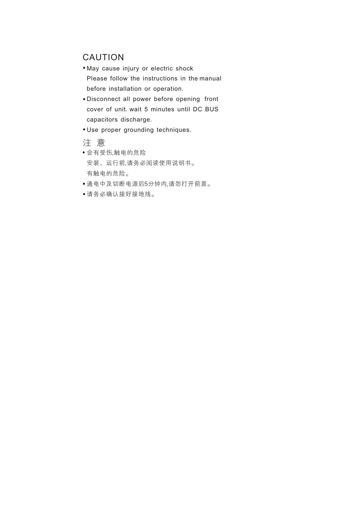 优利康YD5037-T4变频器使用说明书