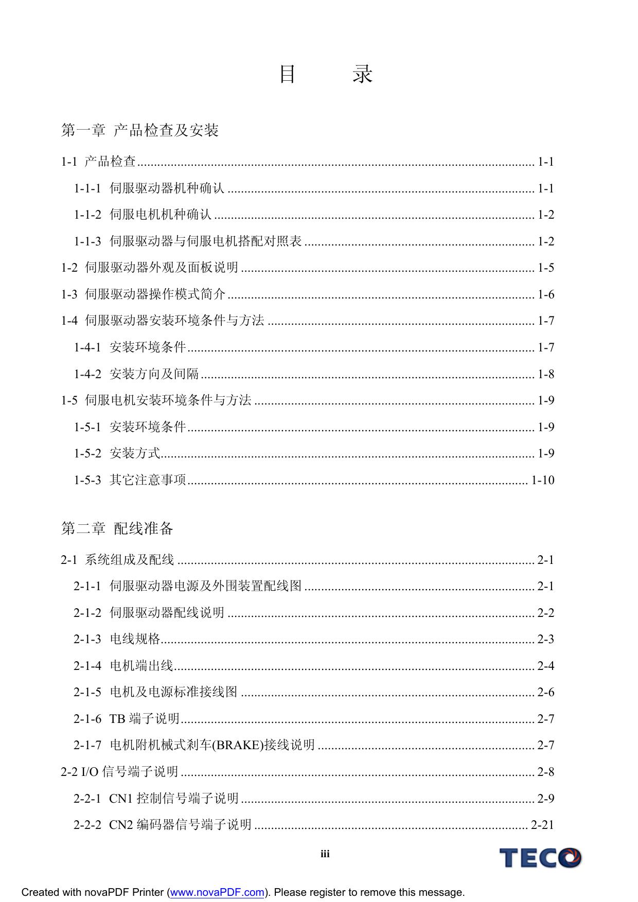 AB JSMA-MB15AB伺服驱动器用户手册