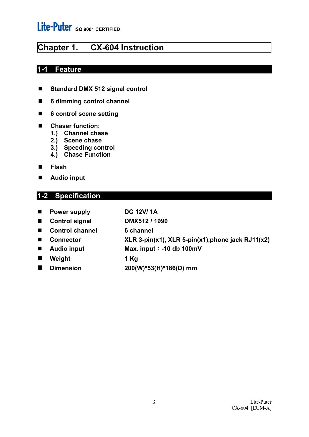 永林CX-604 6回路DMX调光控制器使用手册