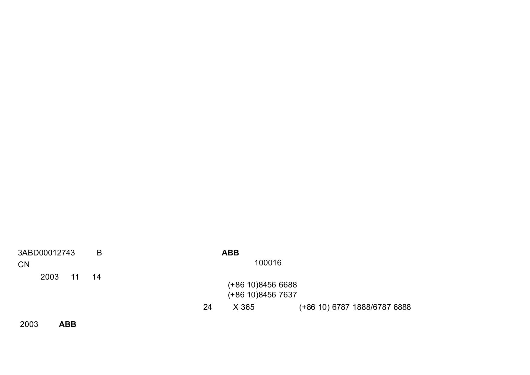ABB ACS50-01E-02A2-2变频器说明书