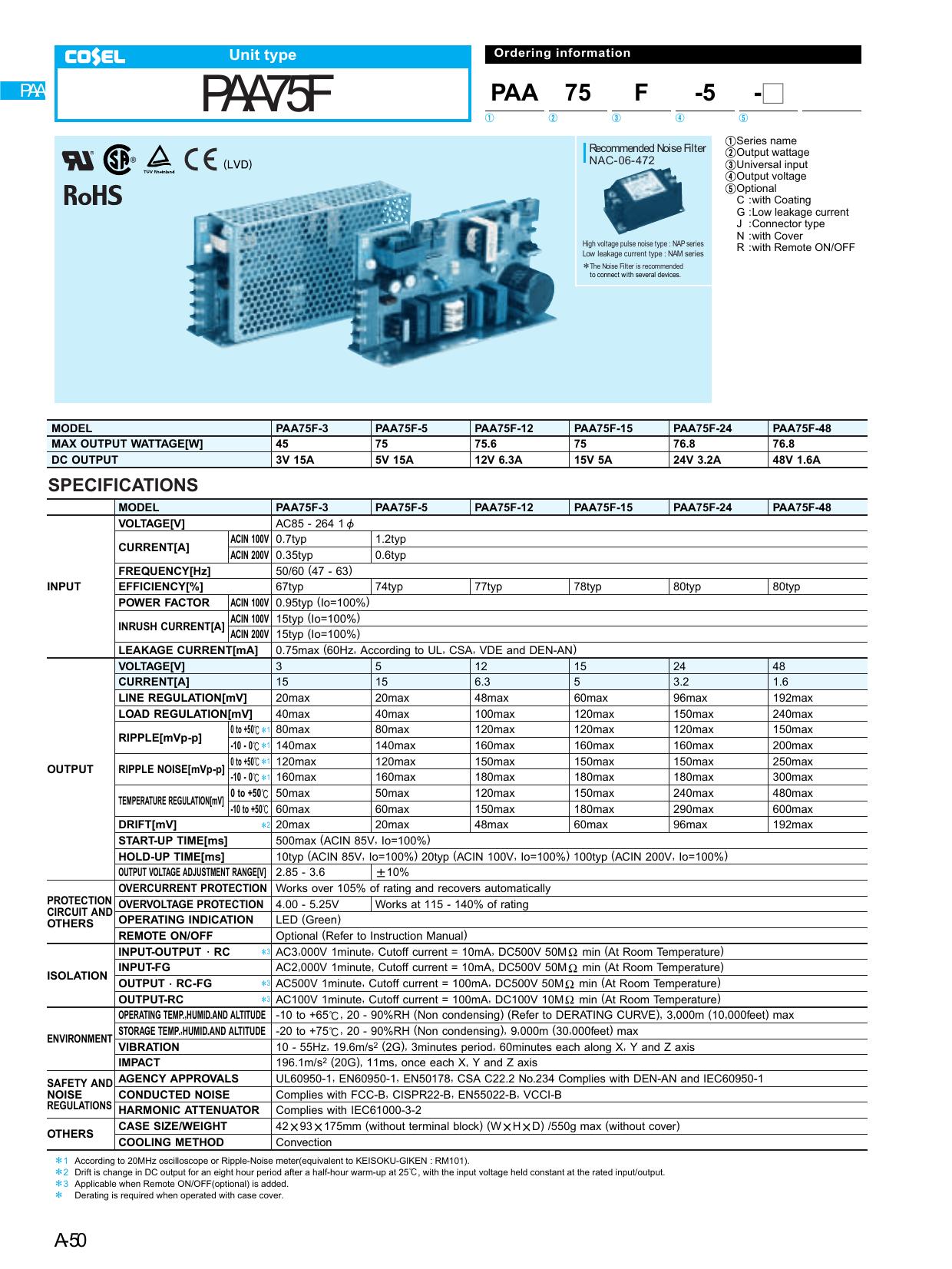 COSEL科索PAA300F-3模块电源产品说明书