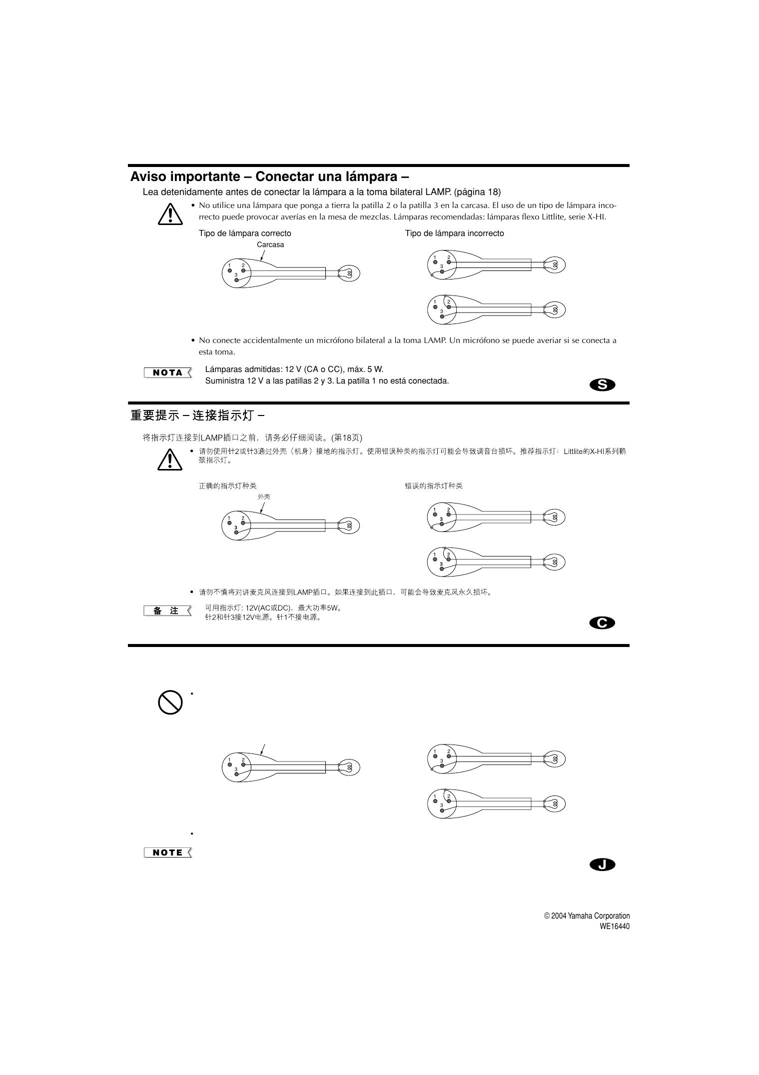 雅马哈MG32说明书