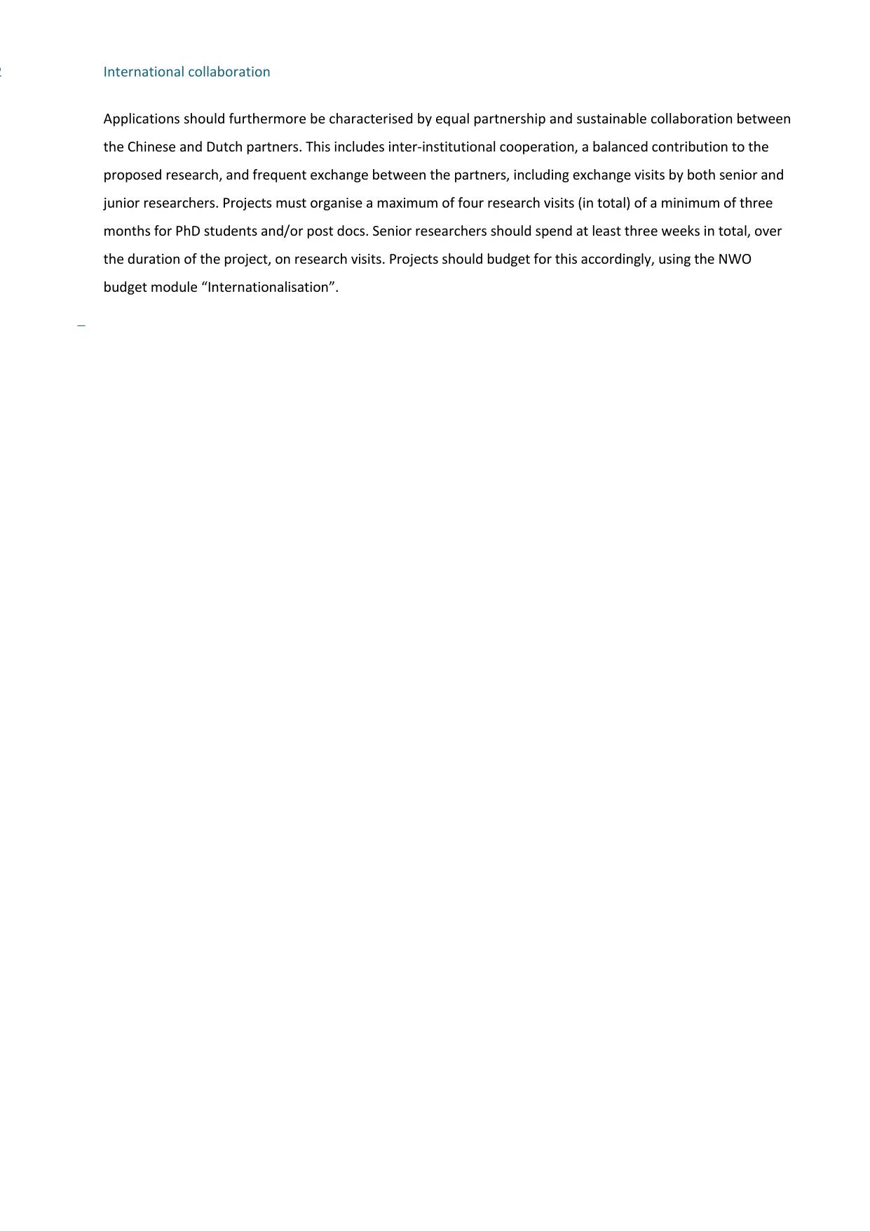 长安大学公路学院1. 申请说明.docx