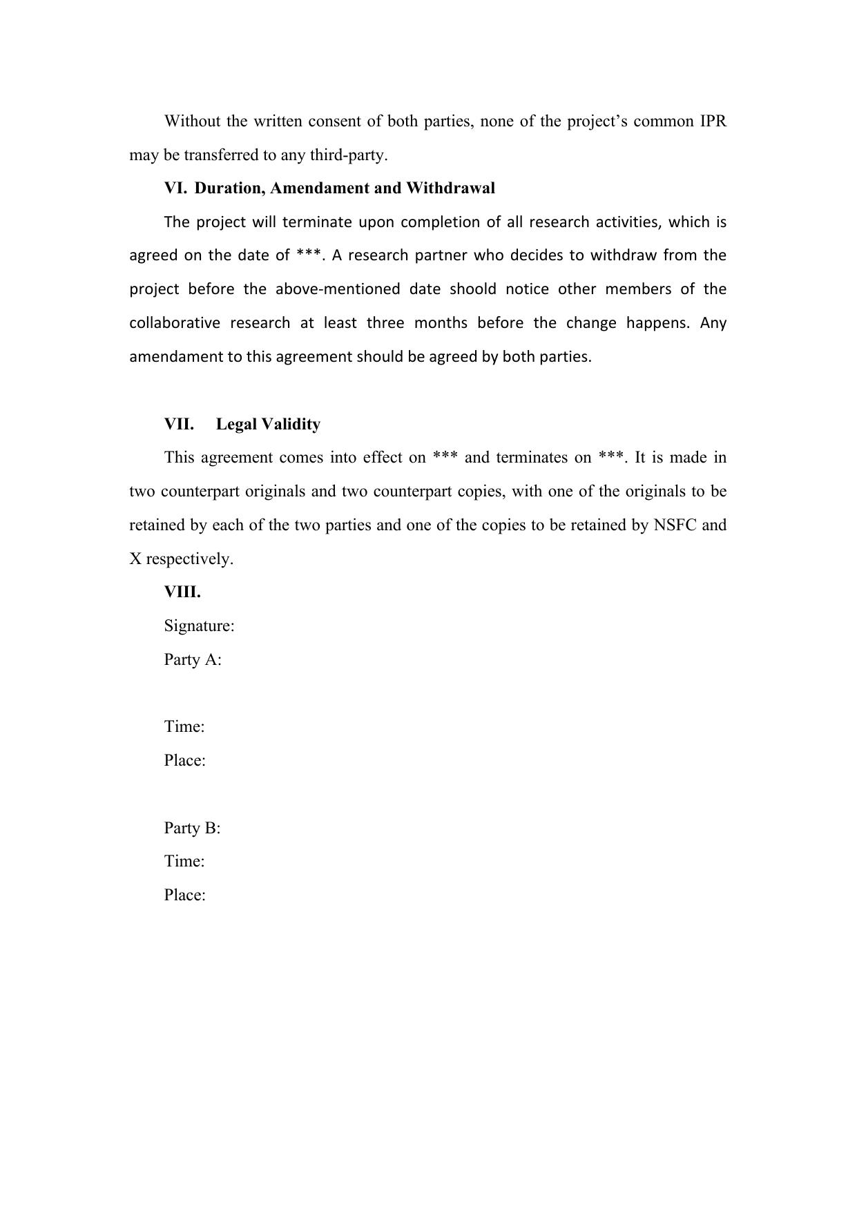 长安大学公路学院附件2：合作研究协议书撰写说明及范本.doc