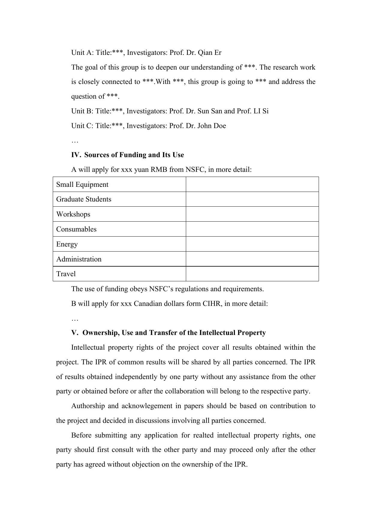 长安大学公路学院附件3：合作协议模板.doc