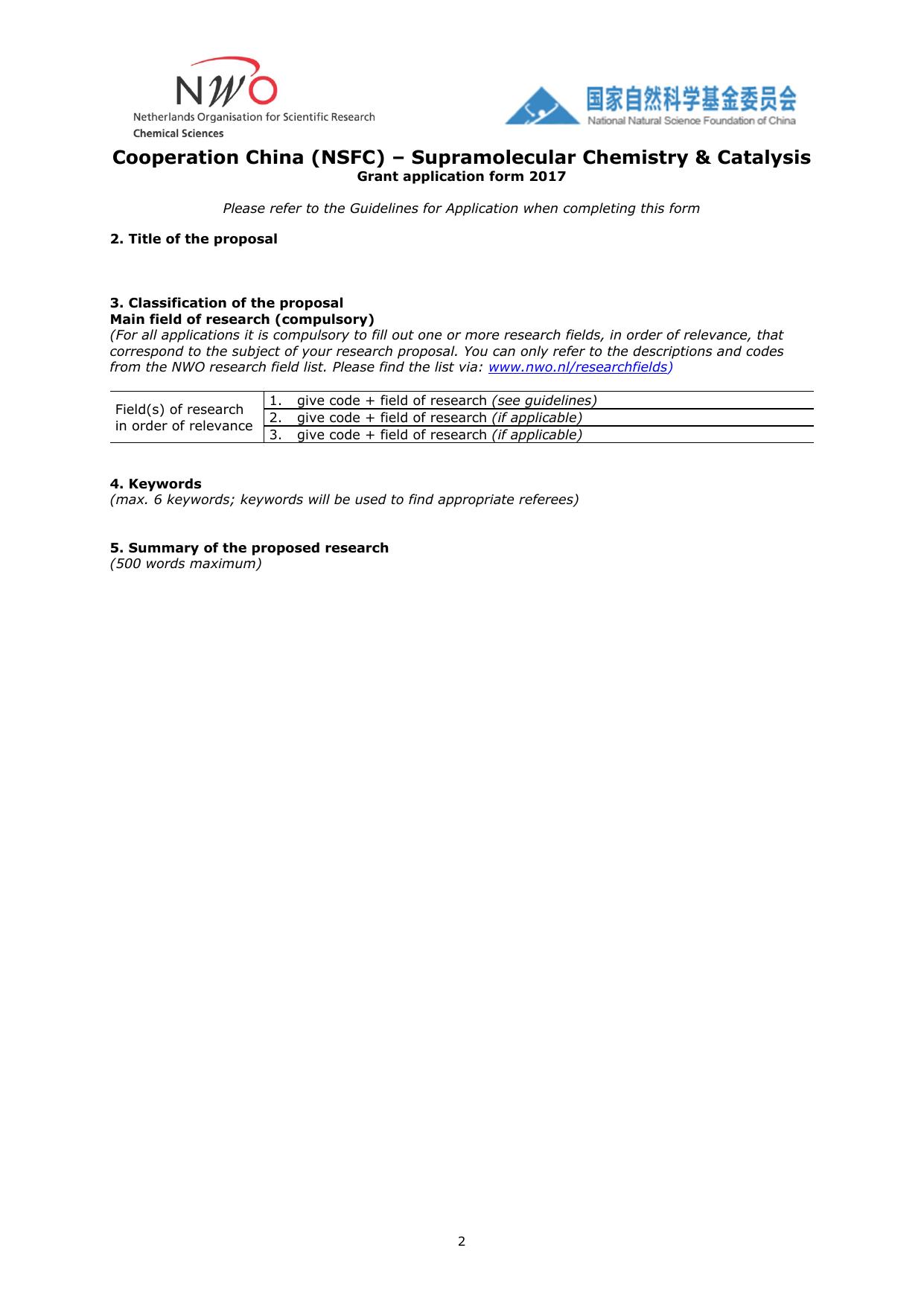 长安大学公路学院附件2：英文撰写说明.doc