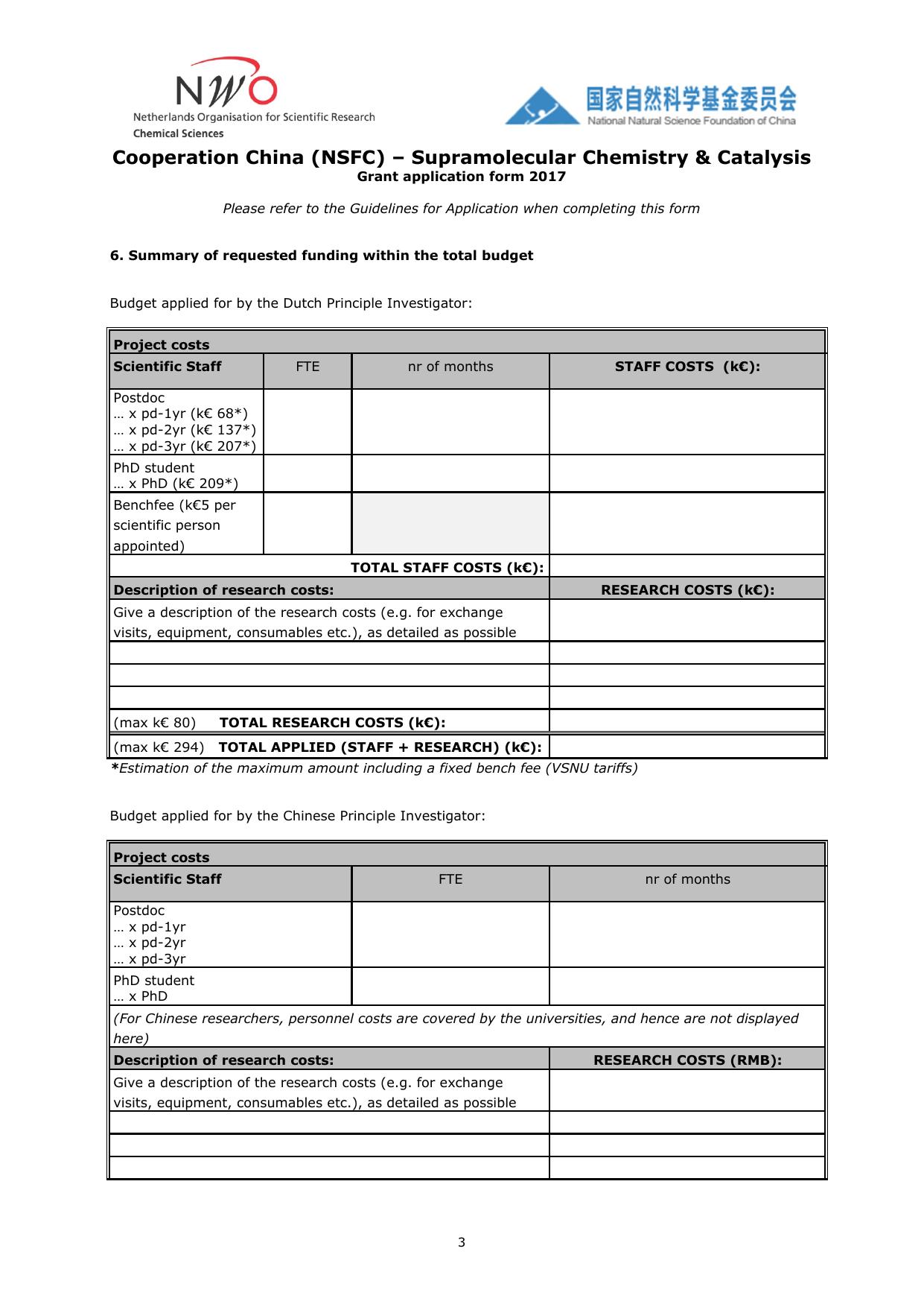 长安大学公路学院附件2：英文撰写说明.doc